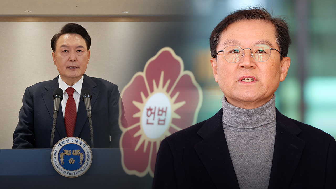 윤 대통령 측 "내란죄 철회는 탄핵소추 사유 중대한 변경‥각하해야"