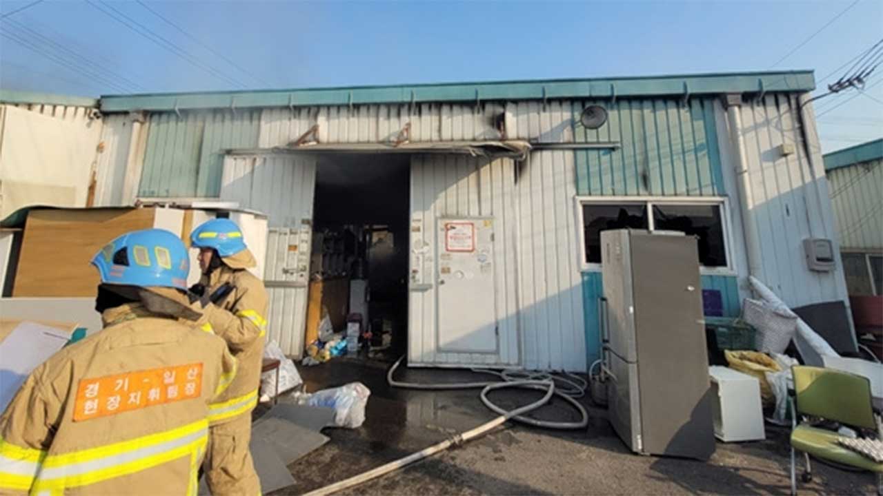경기 고양시 이삿짐 보관 창고서 불‥1명 화상