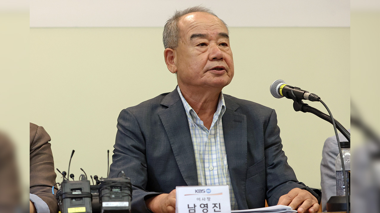 대통령실 '남영진 KBS 이사장 해임 취소' 항소‥"최상목의 선택적 권한 행사"