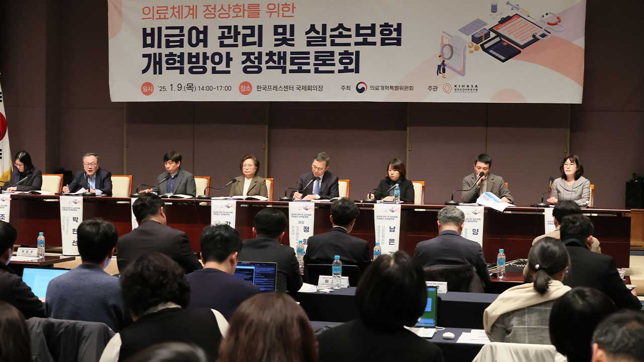 도수치료·체외충격파 등 실손보험 '과잉 진료' 본인부담 최대 95% 오른다 