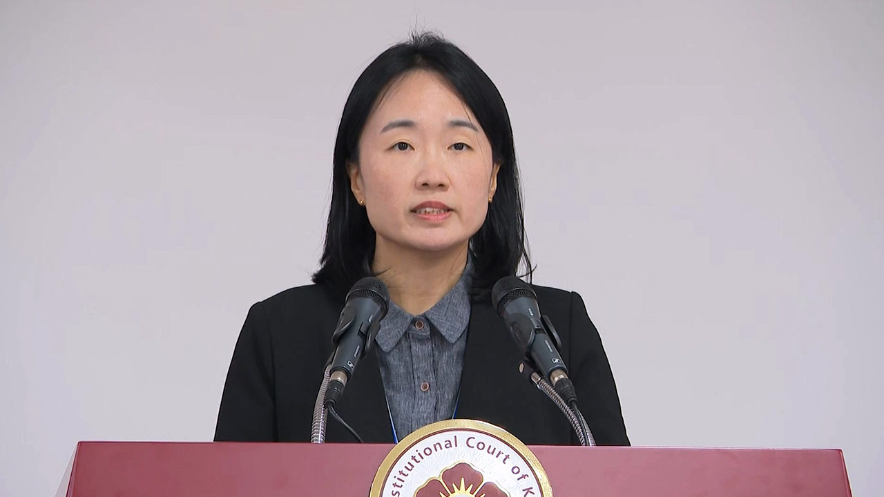 헌법재판소 "여론전에 흔들리지 않아‥재판, 이례적 빠른 진행 아냐"