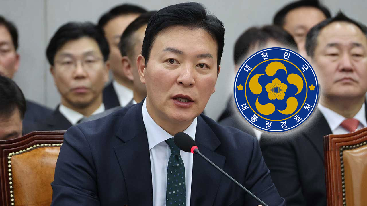 [단독] "김성훈 경호차장 주관 회의서 '중화기 무장' 거론"