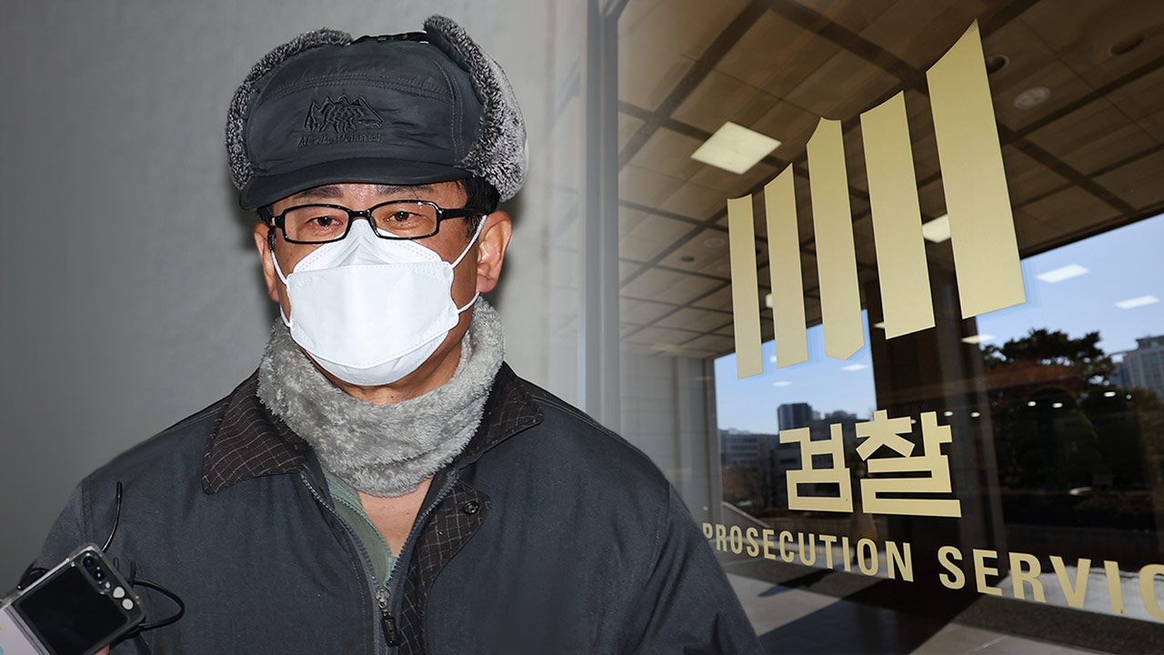 '롯데리아 계엄회동' 노상원 사건도 형사합의25부 배당