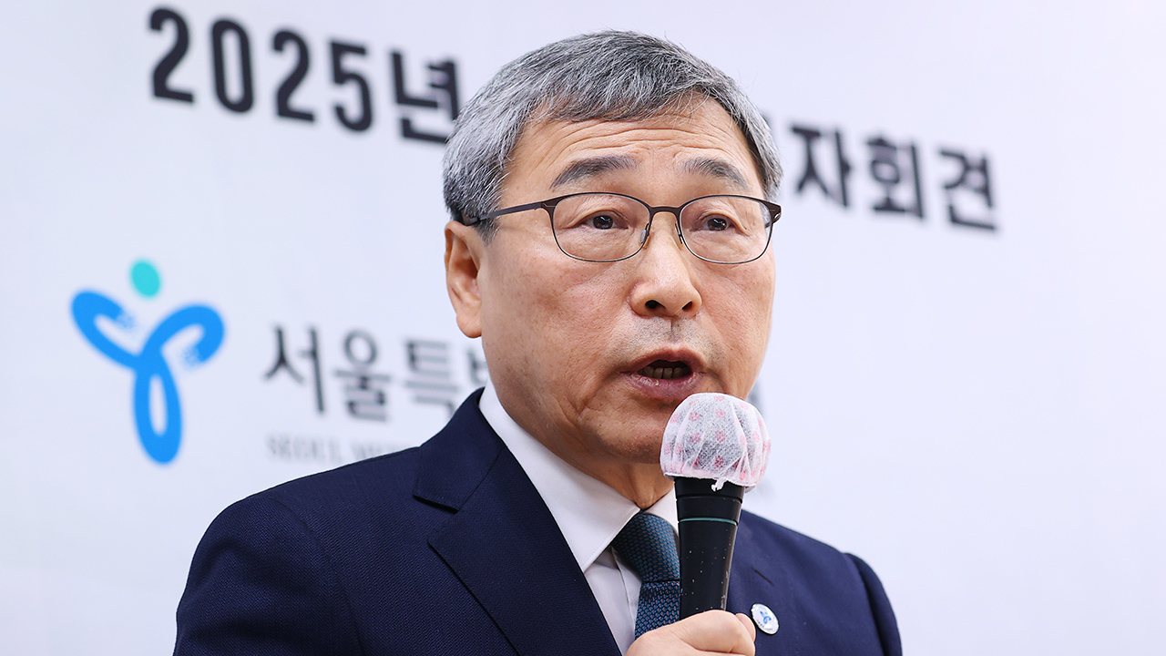 서울교육감 "고교 무상교육에 정부지원 없애는 건 책임 방기"