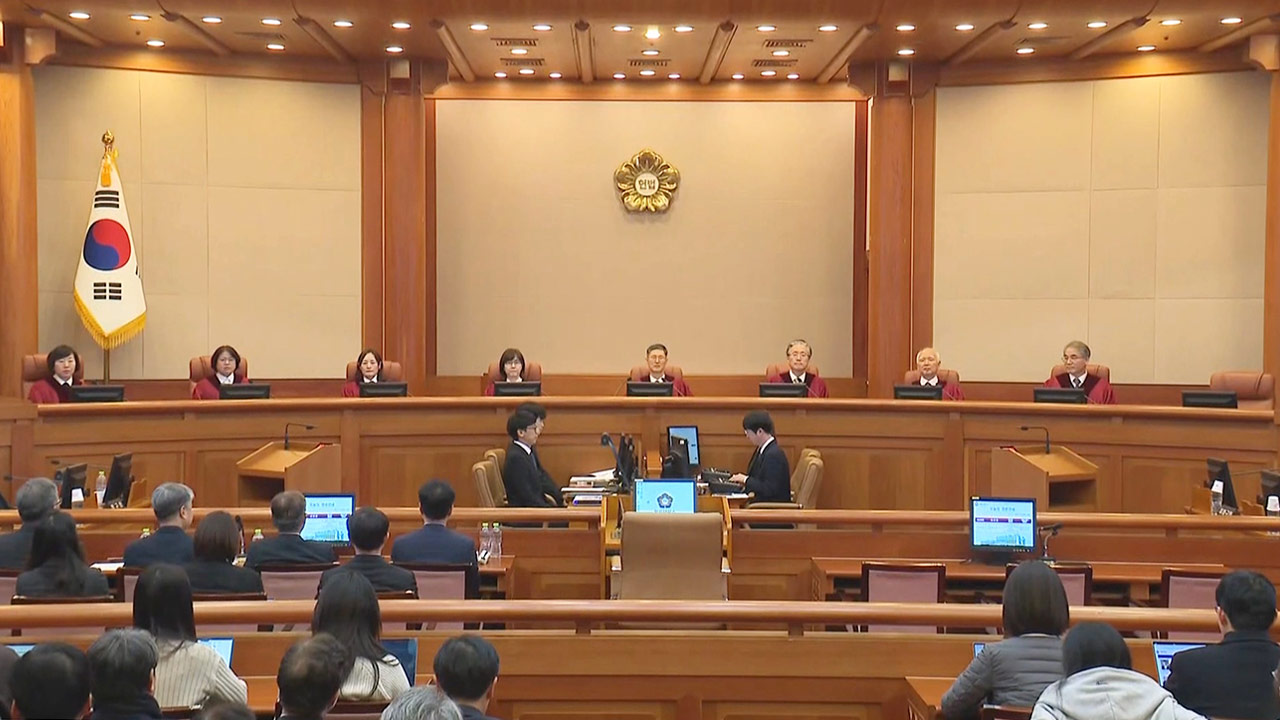 尹 탄핵심판 첫 변론 4분 만에 종료‥재판관 기피신청 등 기각