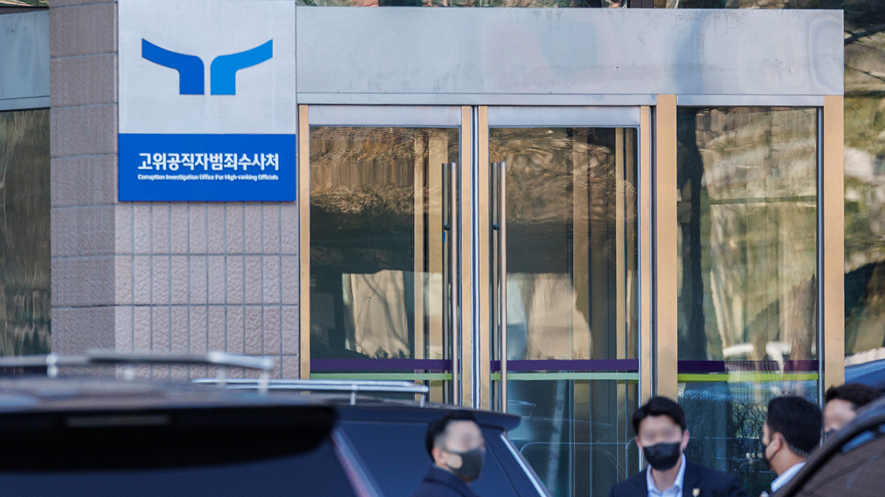 체포된 윤 대통령, 공수처 2차 조사 불응‥"입장 변화 없다"