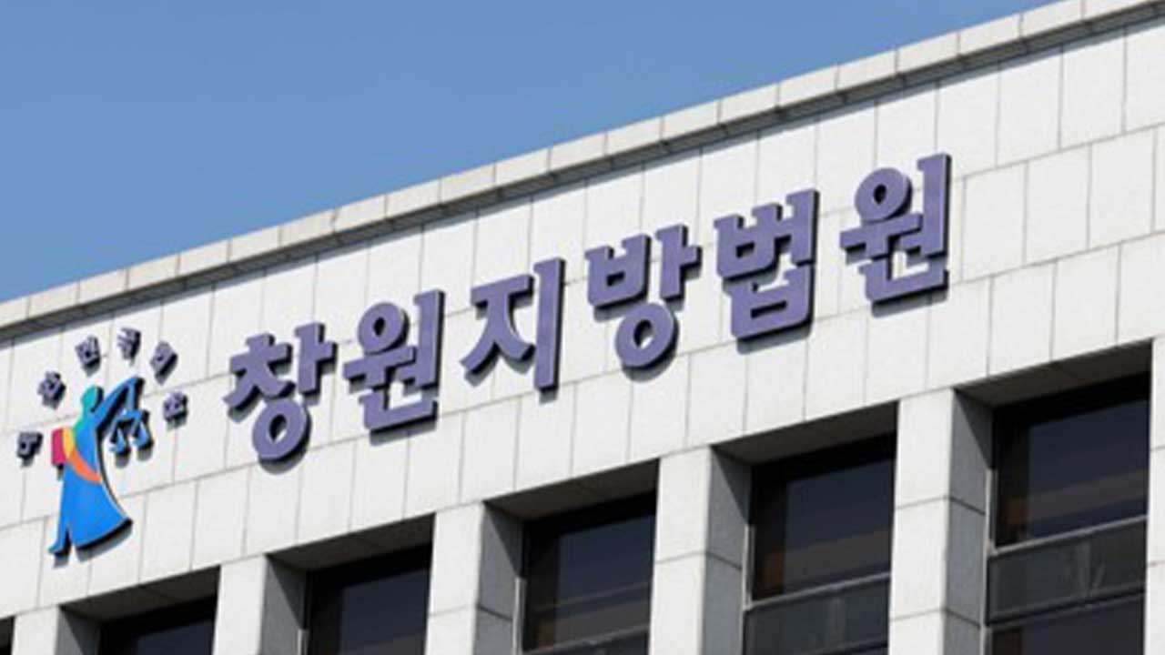 파타야 한국인 관광객 살인사건 피의자 무기징역·징역 30년·25년 선고