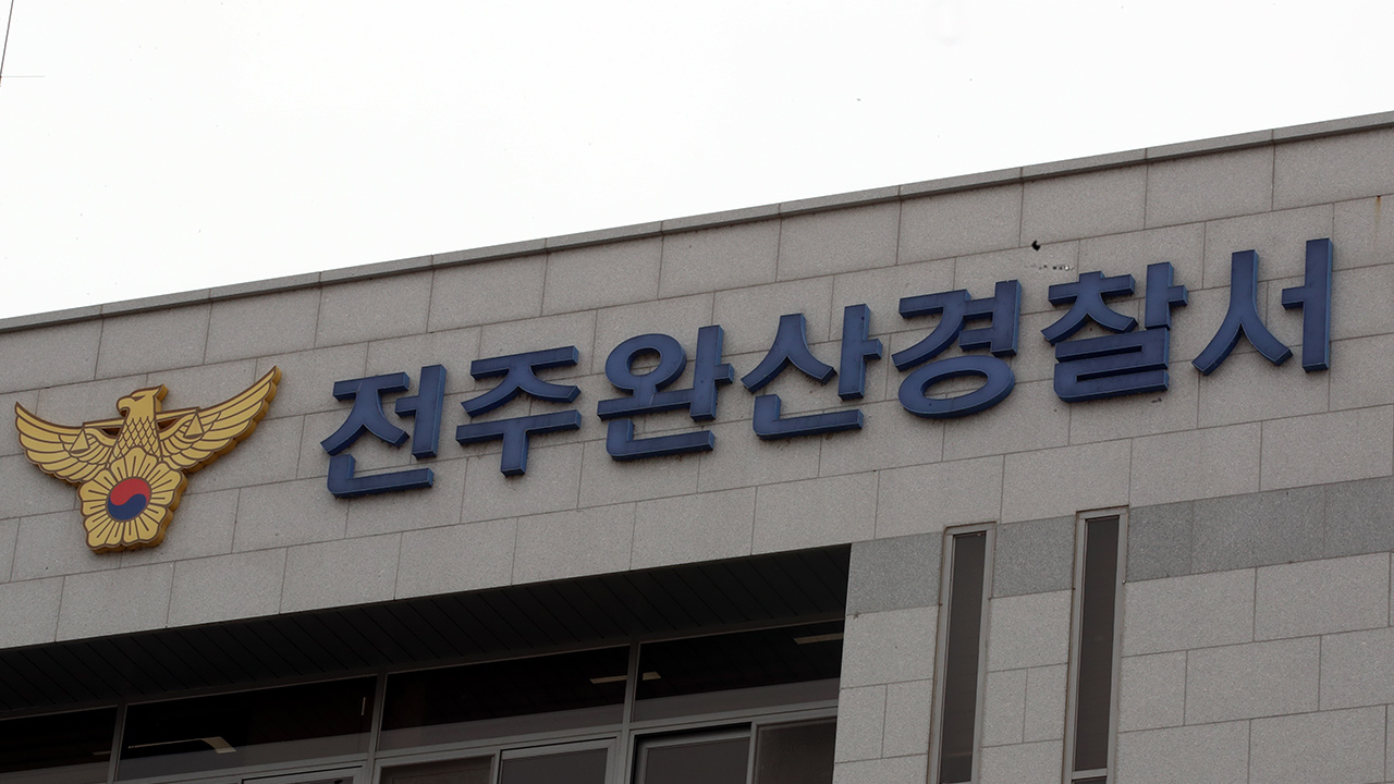 전북 전주서 킥보드 타던 20대 1.7m 아래로 추락해 숨져