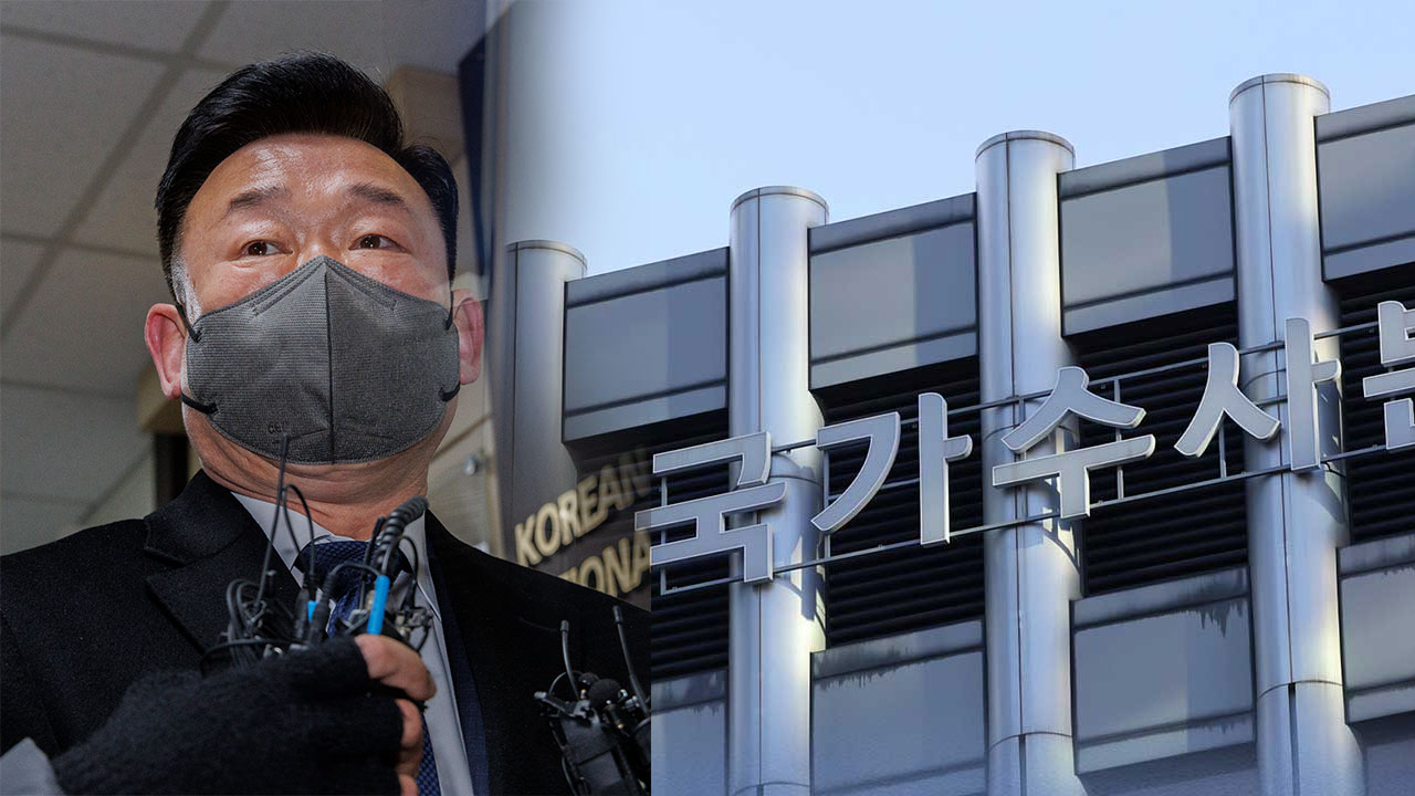 이광우 경호본부장 체포‥"경호구역 내 정당한 임무 수행" 주장