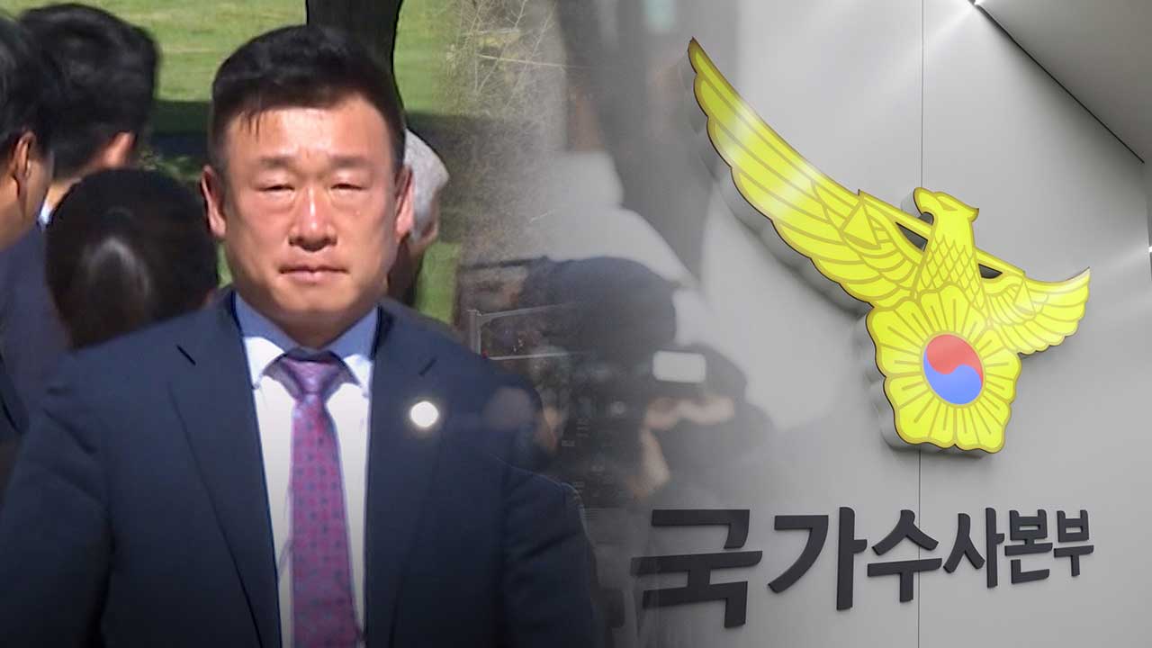 '강경파' 이광우 경호본부장 경찰 출석‥"경호구역 내 정당한 임무 수행" 주장