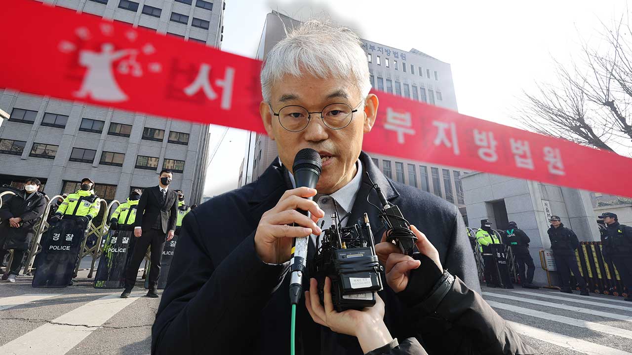 법원행정처장 "TV 본 것보다 참혹‥판사 위협 없어야 법치주의 작동" 