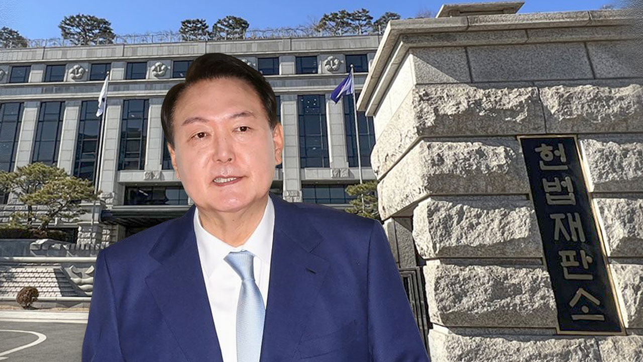 윤 대통령 "내일(21일) 탄핵 심판 직접 나가겠다"‥현직 대통령 첫 출석