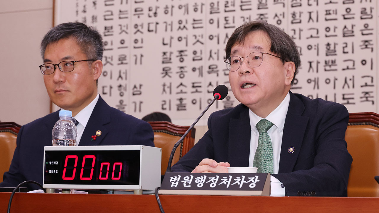 법원행정처 차장 "윤 대통령 영장심사, 내규 따라 당직법관이 맡아"