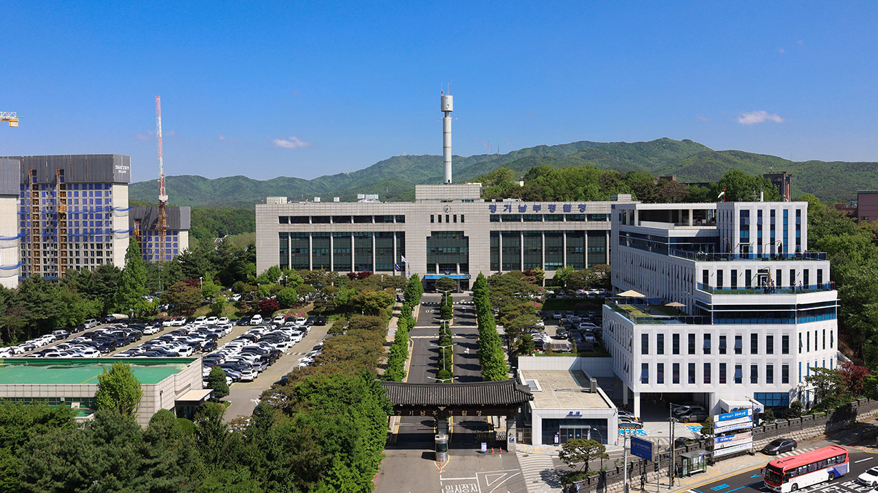 경기남부경찰청 "설 연휴 특별교통관리 실시"‥암행순찰차·헬기 투입