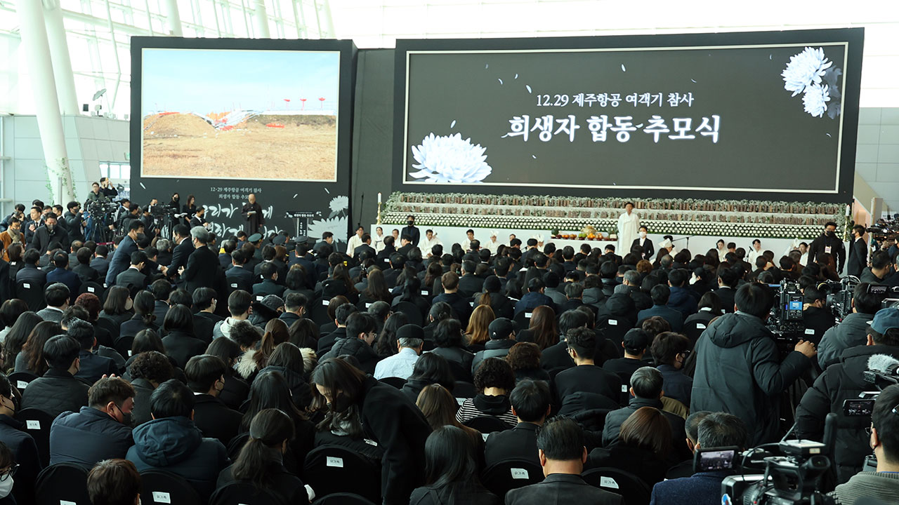 경찰, '제주항공 여객기 참사' 희생자 비방글 올린 14명 검거