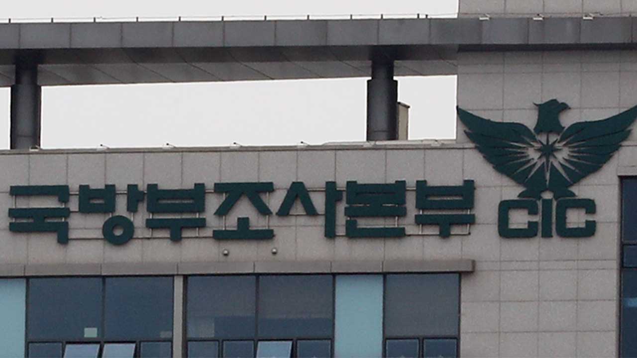 검찰 특수본, '체포조 편성' 국방부 조사본부 이틀째 압수수색