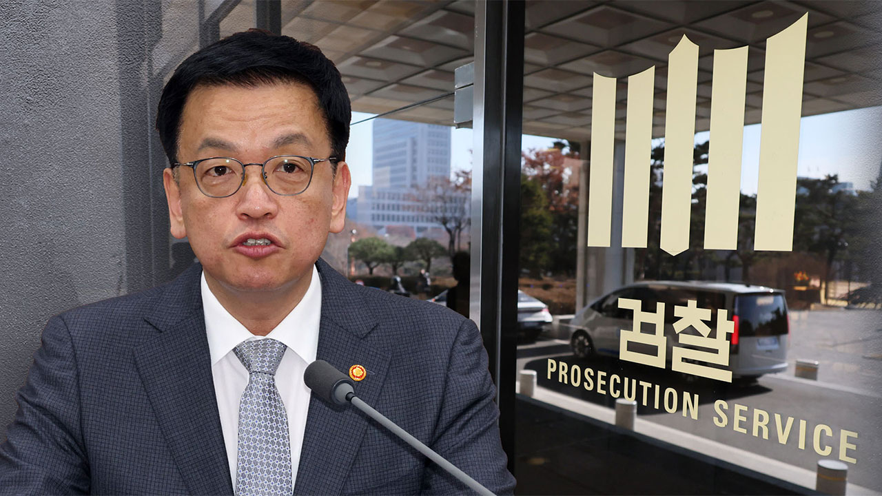 [단독] 김용현, 계엄 선포문 나눠줬다더니‥최상목 검찰서 "못 받았다"