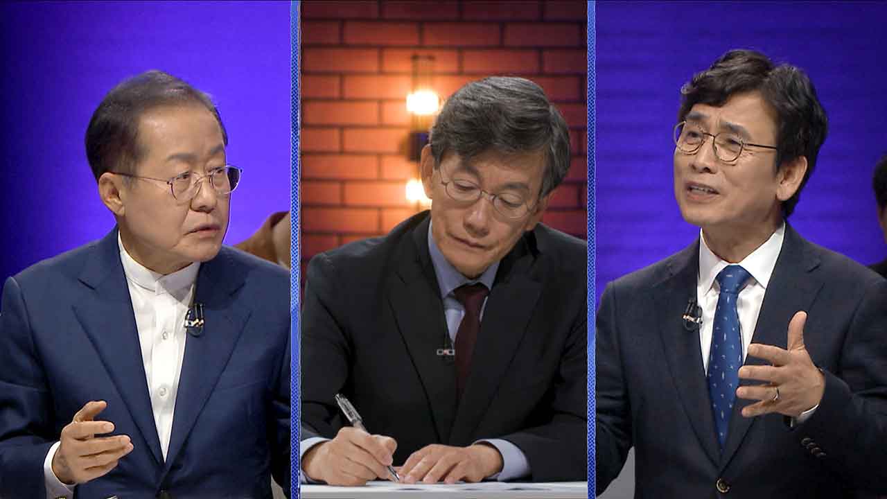 [손석희의 질문들] 오늘 저녁 홍준표 대구시장, 유시민 작가 토론