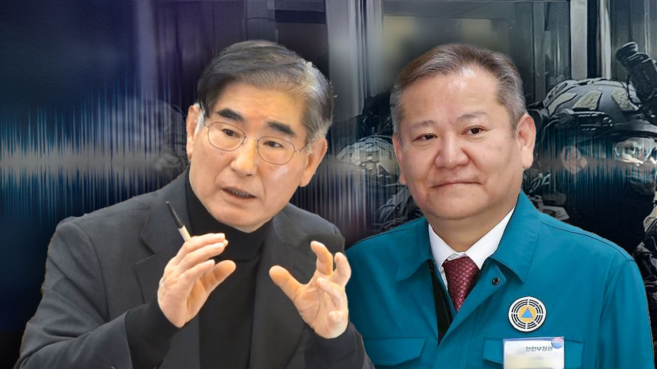 [단독] 이상민-김용현 전 장관, 계엄 당일 비화폰으로 통화