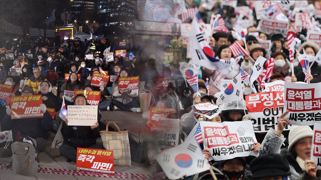 주말 서울 도심서 대규모 집회·행진‥"대중교통 이용 당부"