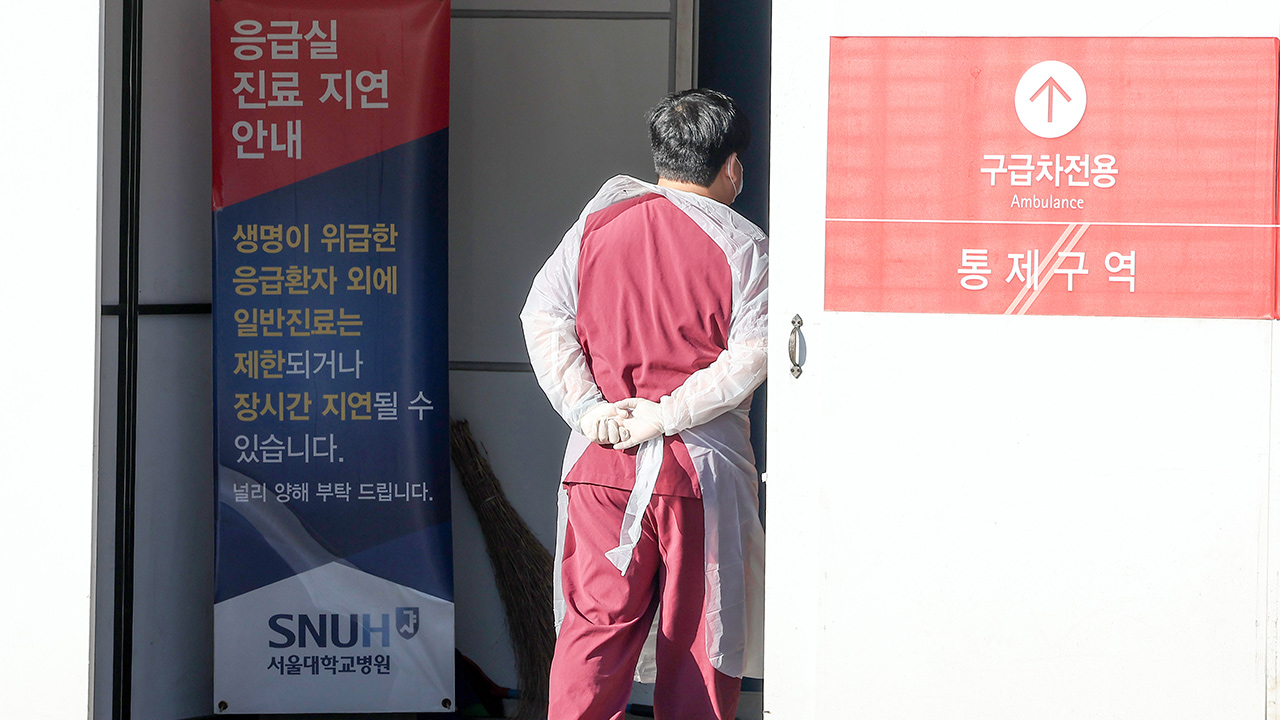 설 연휴 응급실 찾은 경증 환자 40% 넘게 감소