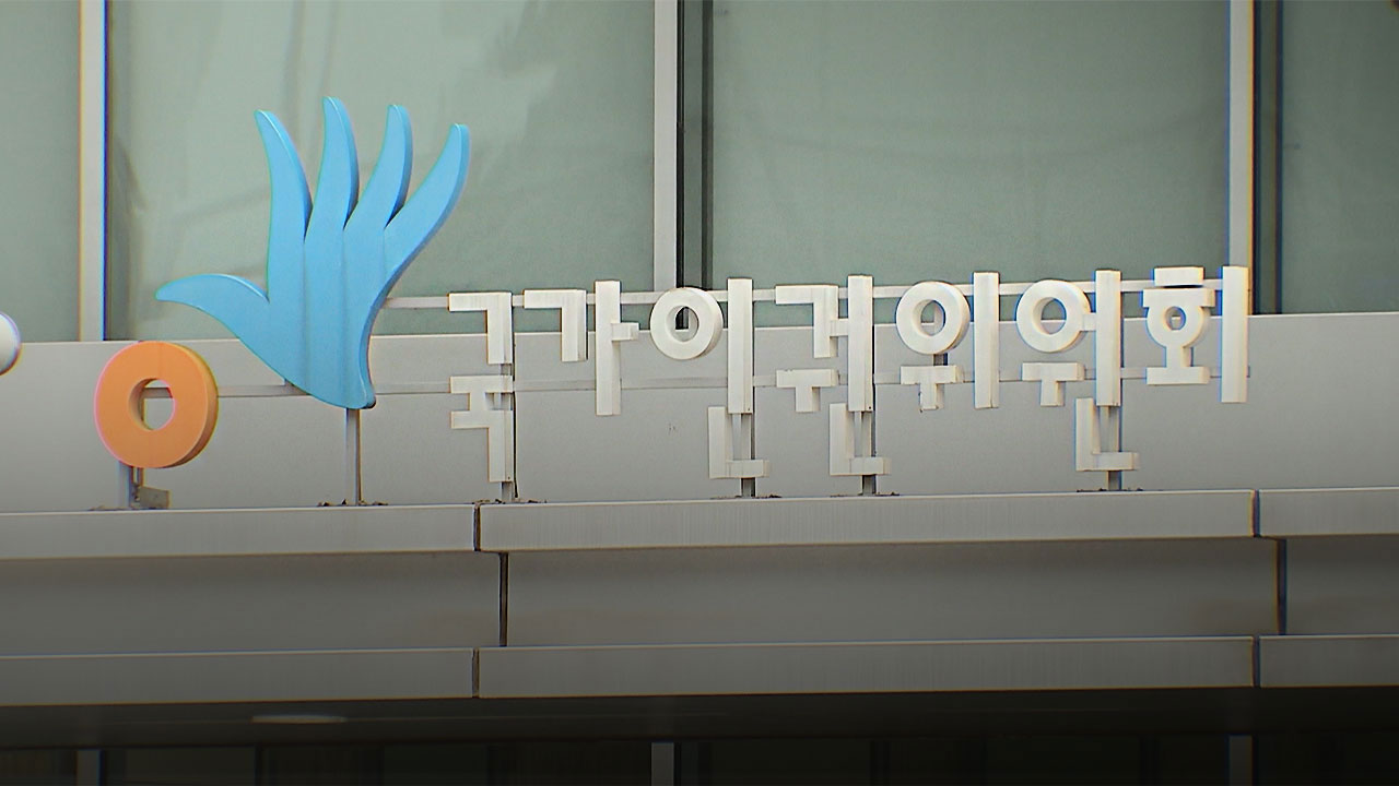 인권위 "발달장애 택시운전사 조합 가입 거부는 차별 행위"