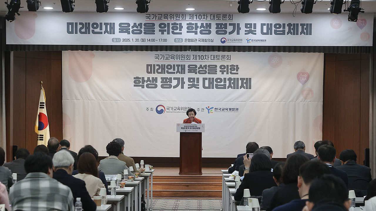 교육부, 우리카지노 바카라사이트 1년 연기에 "취지와 방향 따라 시행"