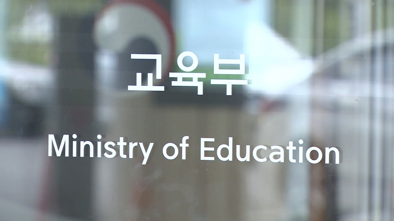 에볼루션 바카라, 2026년 의대정원·올해 의학교육 대책 2월 중 발표