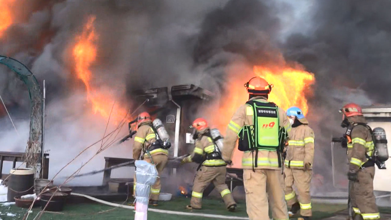 양평 단독주택 화재로 40대 부부 숨져