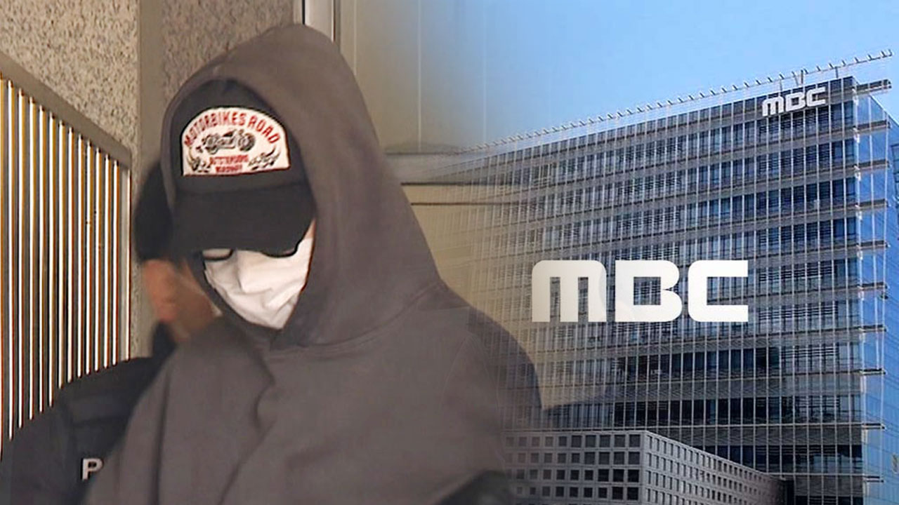 서부지법 폭동 '녹색점퍼남', MBC기자 폭행한 남성 등 2명 구속 