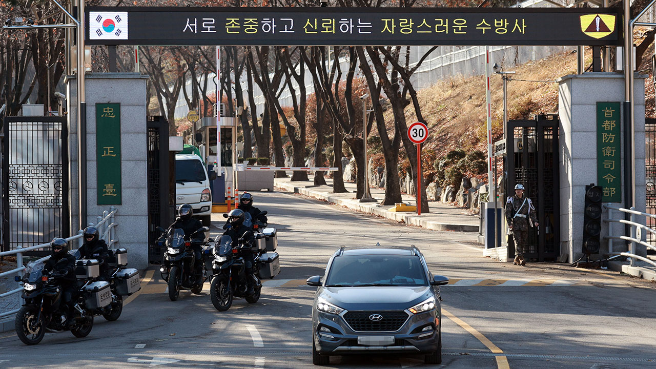 헌재, 尹탄핵심판에 수방사 1경비단장 직권으로 증인 채택