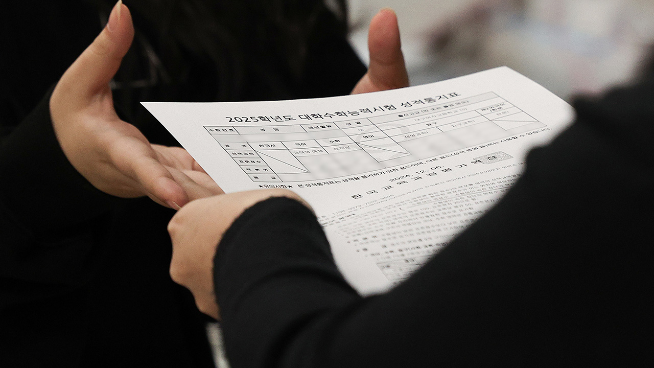 지난해 대기업 계약학과 5곳 정시 등록포기율 179%‥"올해 더 늘듯"