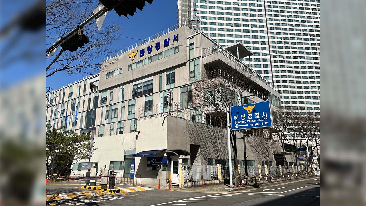 경찰, 성남시의원 자녀 '학폭'으로 소년법정 송치