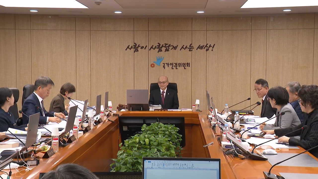 인권위, '윤 방어권 보장' 안건 상정‥지지자들 인권위 집결