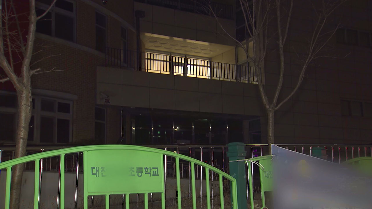 대전 초등학교서 교사가 8살 학생 흉기로 살해‥범행 인정