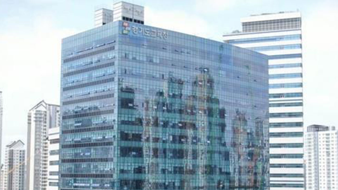 경기교육청 중등교사임용 합격자 재발표‥점수반영 오류로 98명 당락 바뀌어