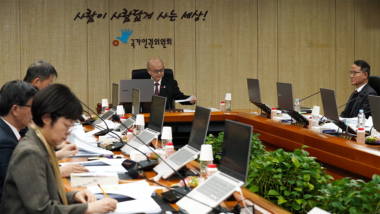 [단독] 인권위 의결한 안건에 노골적 헌재 비난 추가‥"헌재 심판 비상식적‥요식행위 의심"
