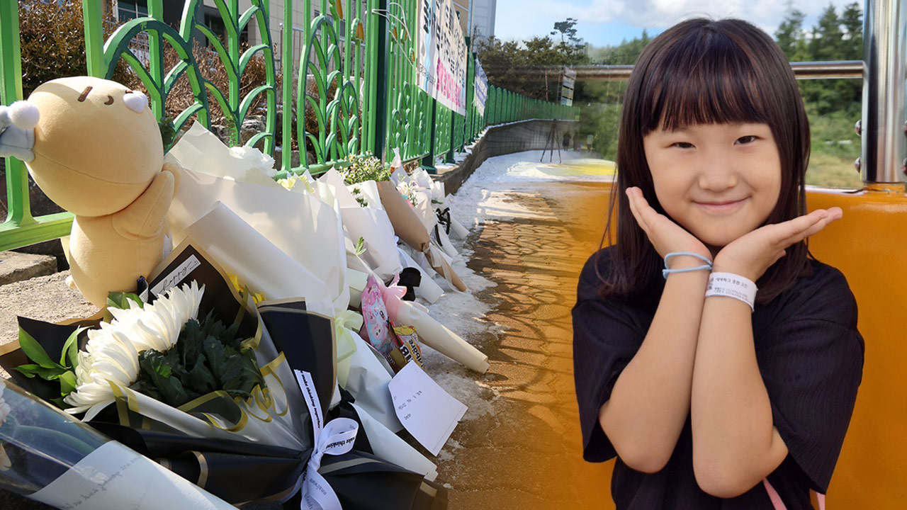 교육부, '하늘이법' 입법 추진‥"문제교원에 직권휴직 등 필요조치"