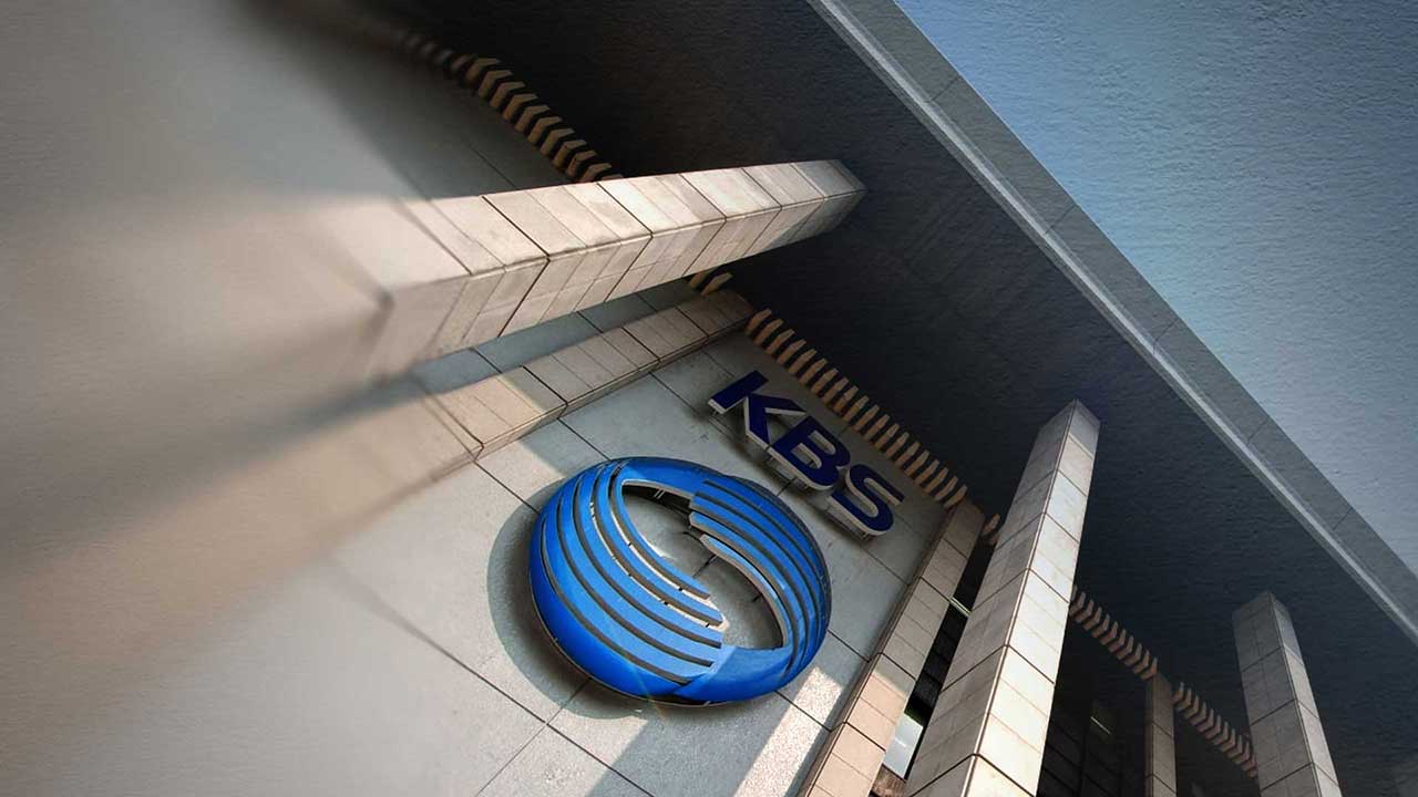 법원, 'KBS 신임 이사진 임명' 집행정지 신청 기각