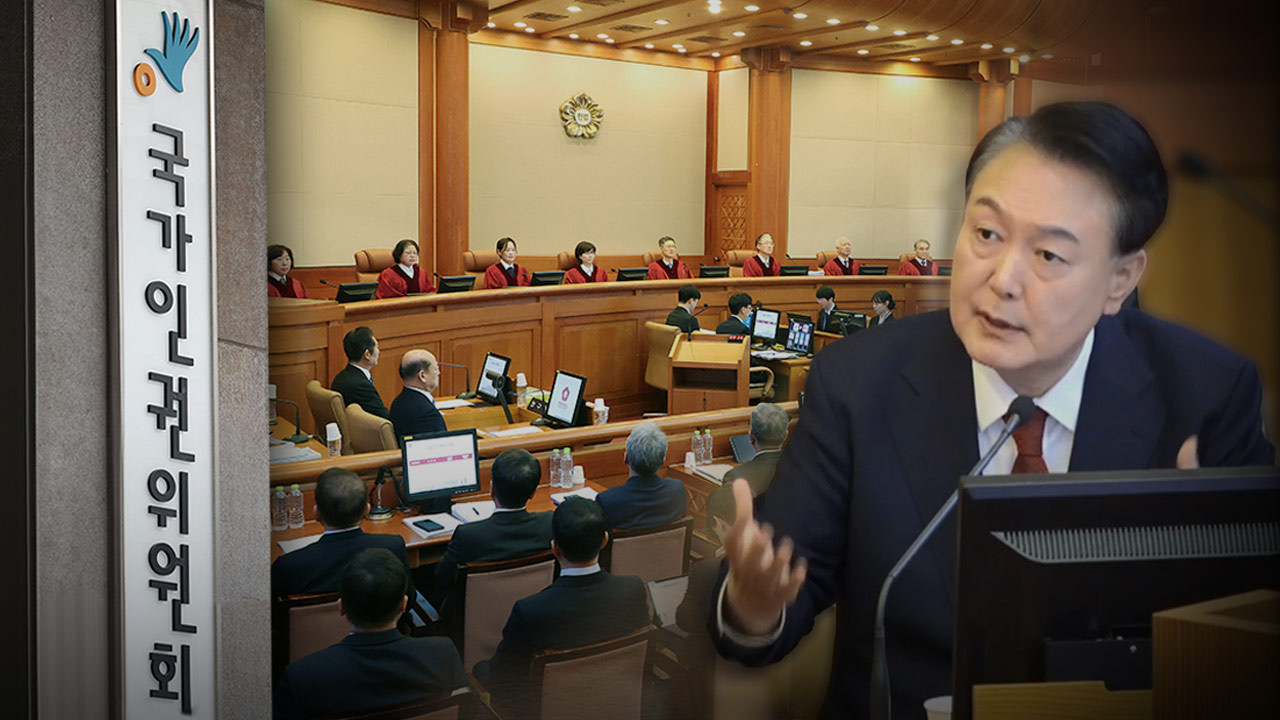 [단독] "헌재 행보는 '사법의 정치화'란 비판"‥인권위 결정문에 드러난 '헌재 흔들기'