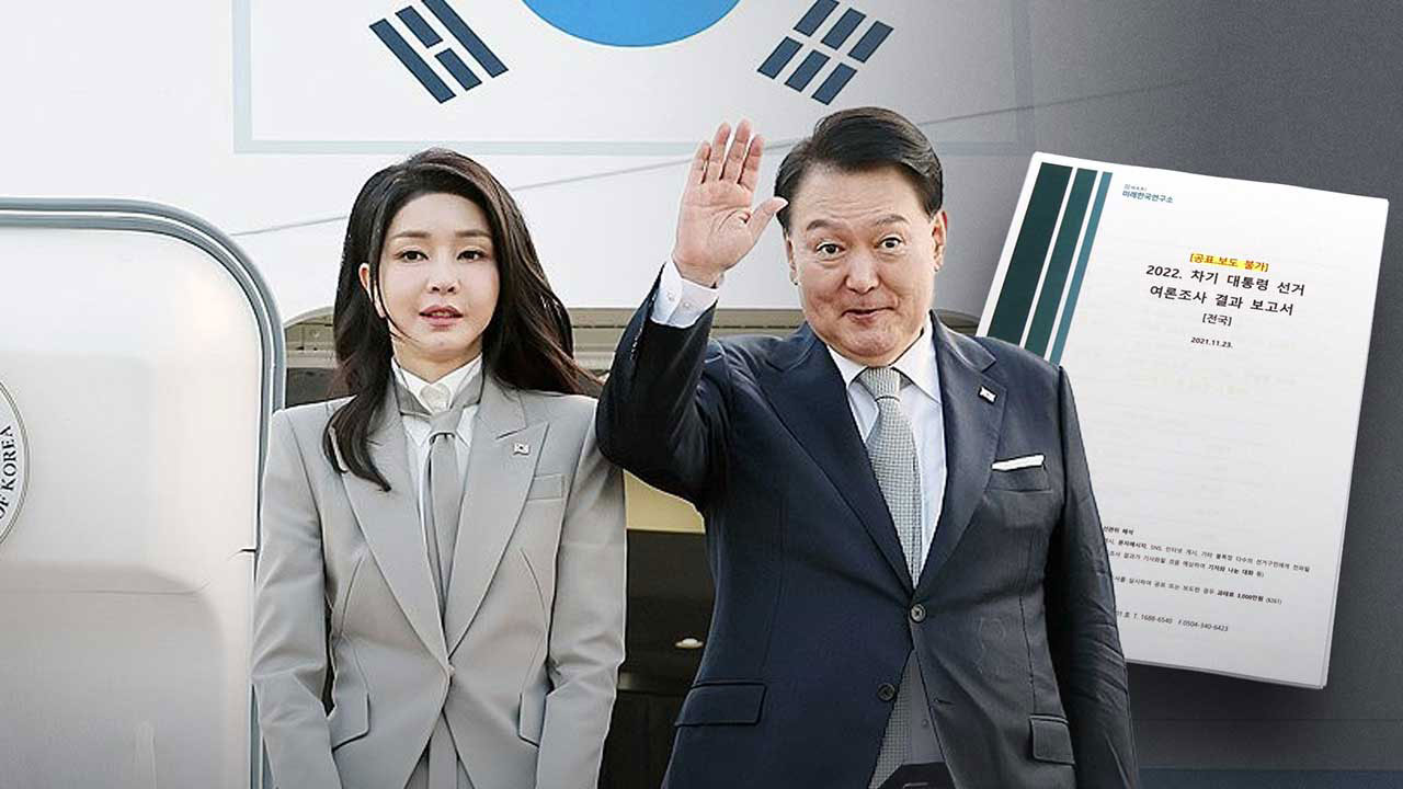 [단독] 檢, 17일 '공천개입 의혹' 중간 수사 발표‥"尹부부 조사 방침"