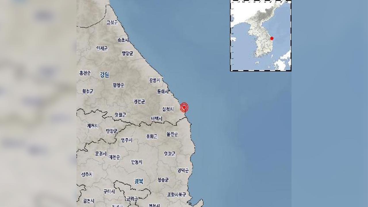 기상청 "강원 삼척 남동쪽 인근 바다서 규모 2.6 지진 발생"