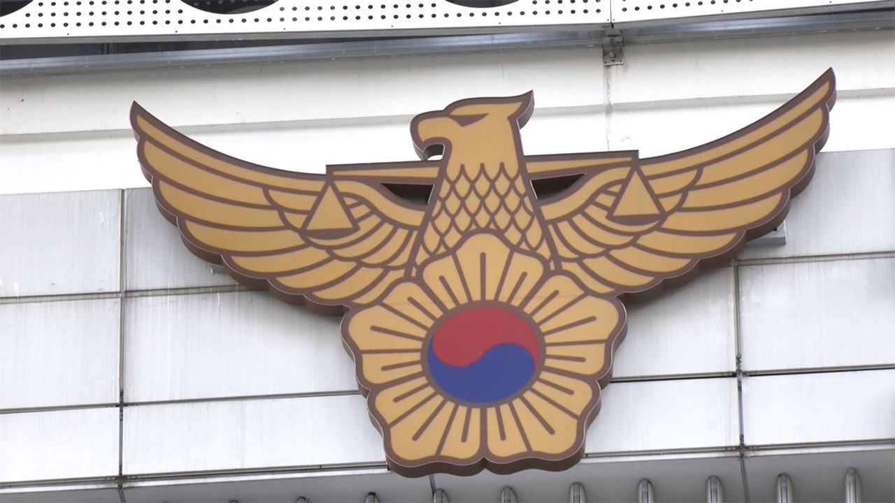 바카라사이트 쿠폰 노래방서 살해된 50대 여성, 부검 결과 '질식사' 소견