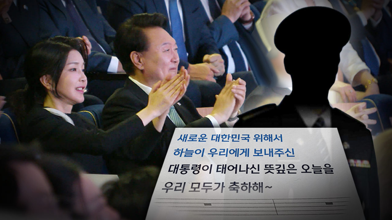 군인권센터 "조정래 서울청 공공안전먹튀 없는 바카라 사이트, 부하들에게 '尹 찬양가' 시켜"