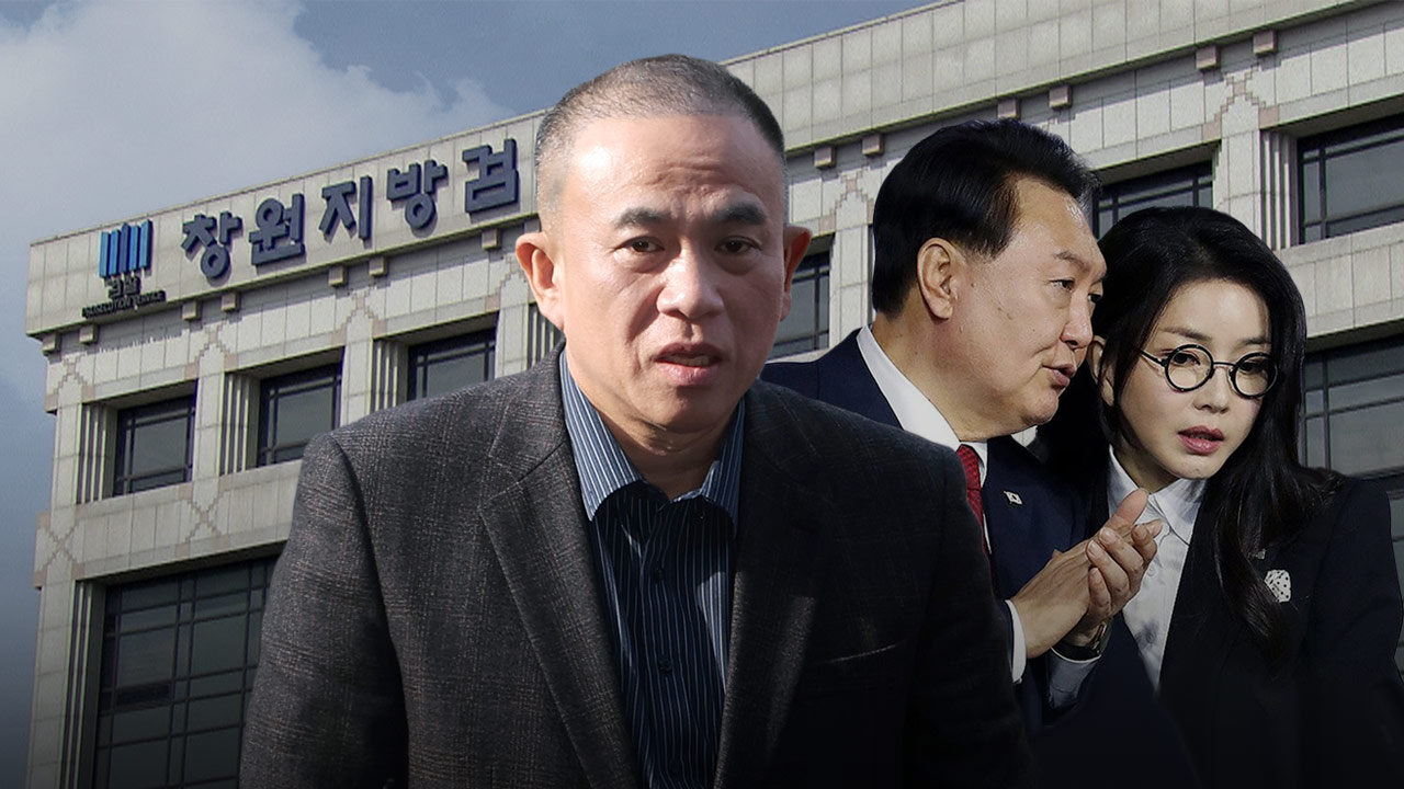 창원지검, '공천개입 의혹' 서울중앙지검 이송해 에볼루션 바카라 사이트