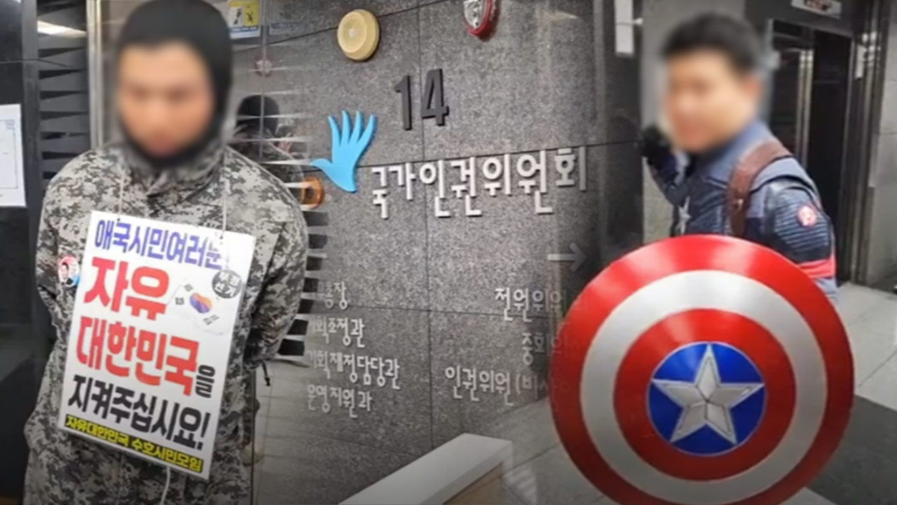 윤 대통령 지지자 50여 명 또 먹튀 없는 바카라 사이트 14층까지 진입