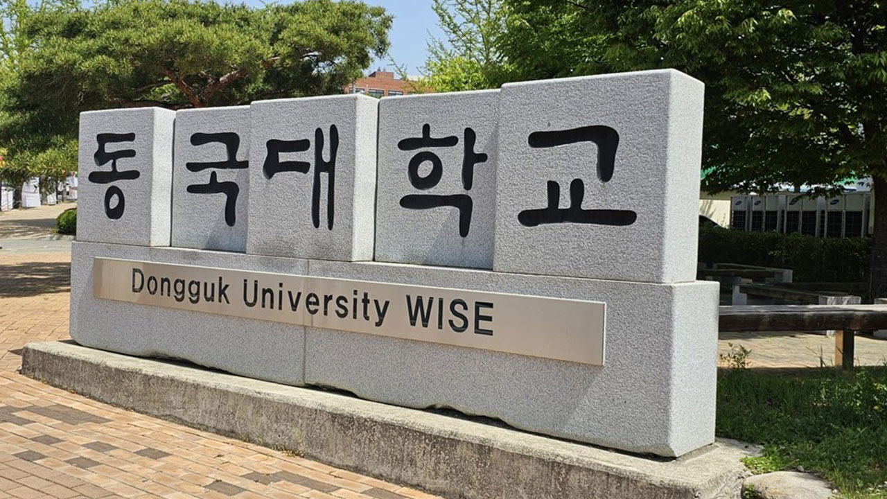 동국대 커뮤니티에 "커플만 골라 범행" 난동 예고‥바카라 게임 수사
