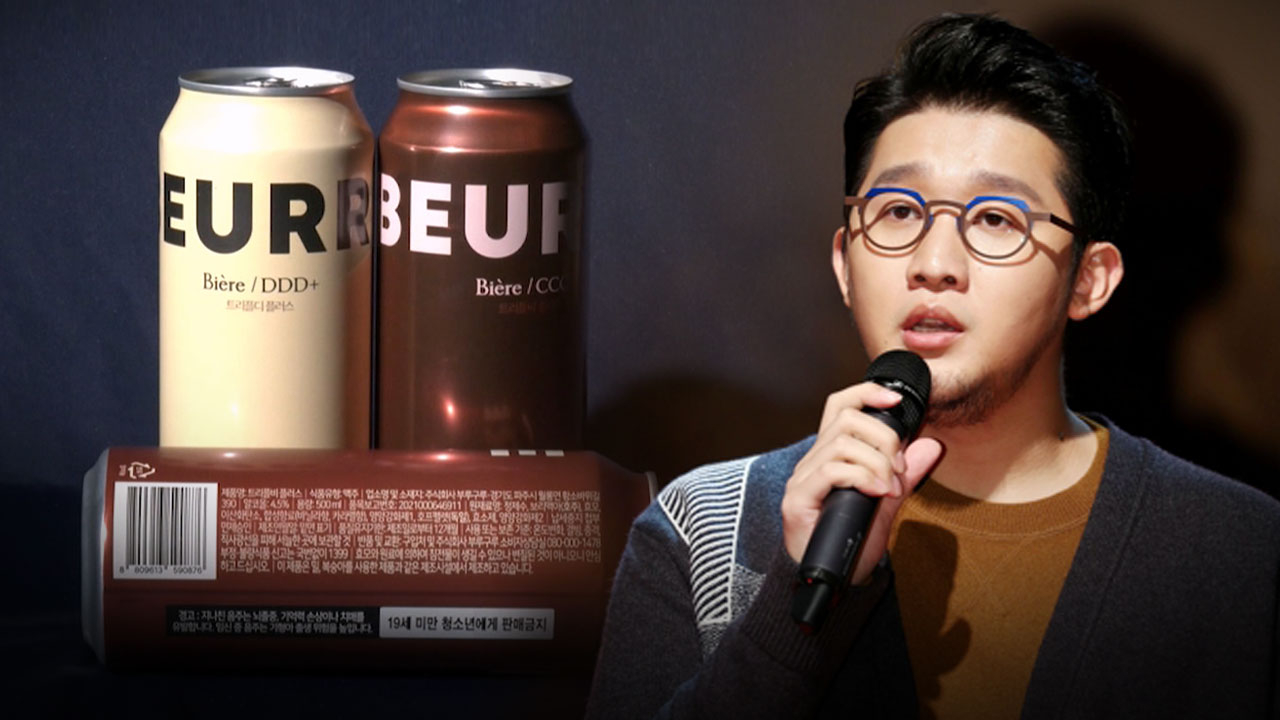 '버터 없는 버터맥주' 어반자카파 박용인 징역형 집행유예'버터 없는 버터맥주' 어반자카파 박용인 징역형 집행유예