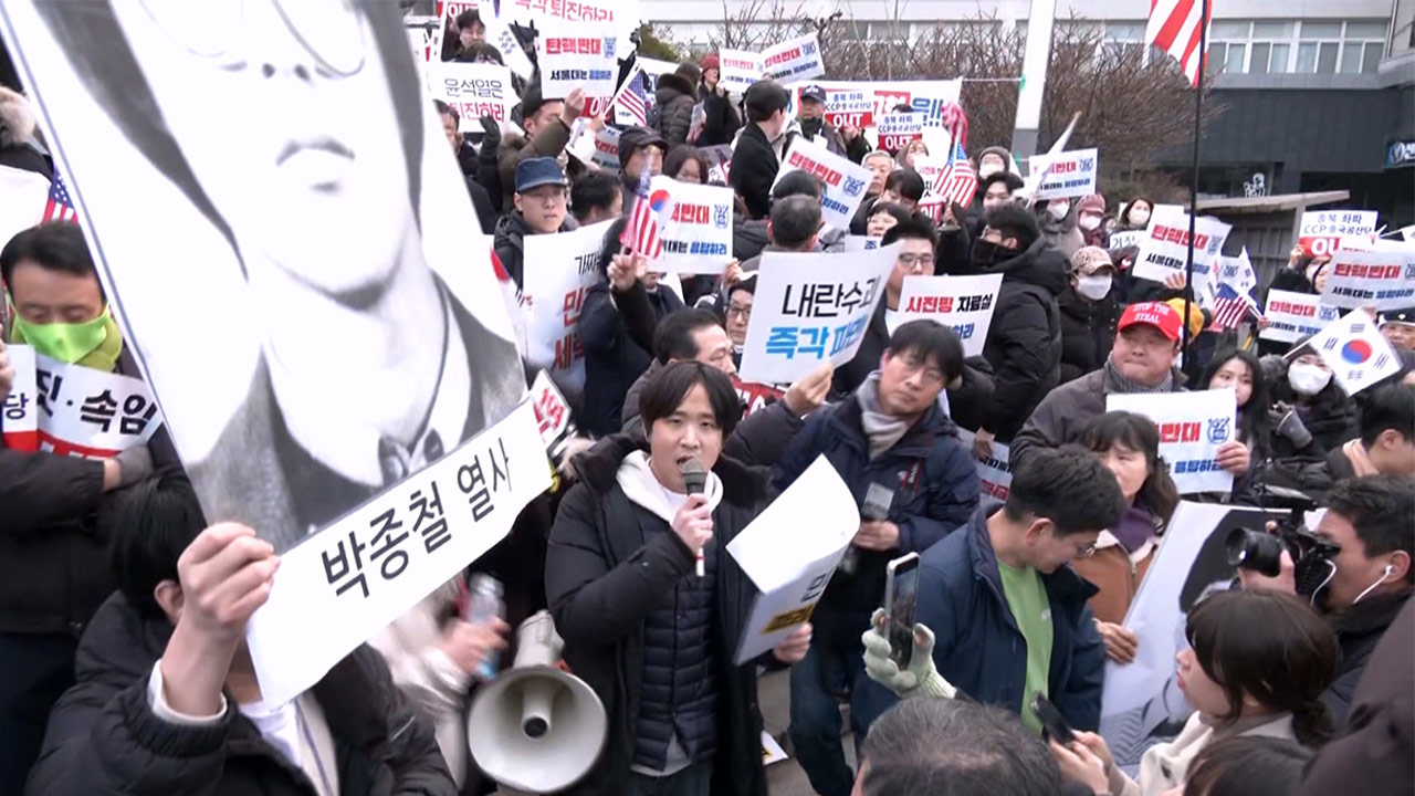2025 바카라사이트, '탄핵 찬반 집회'에 "우려"‥외부인 집회에 대책 검토