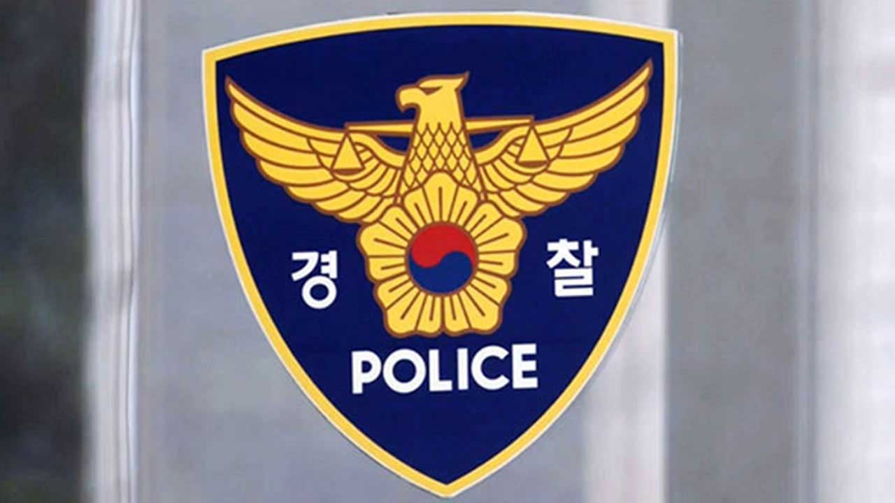 남양주에서 23개월 아기 숨진 채 발견‥부모는 PC방에서 게임